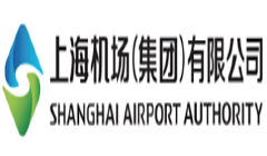 上海机场集团有限公司