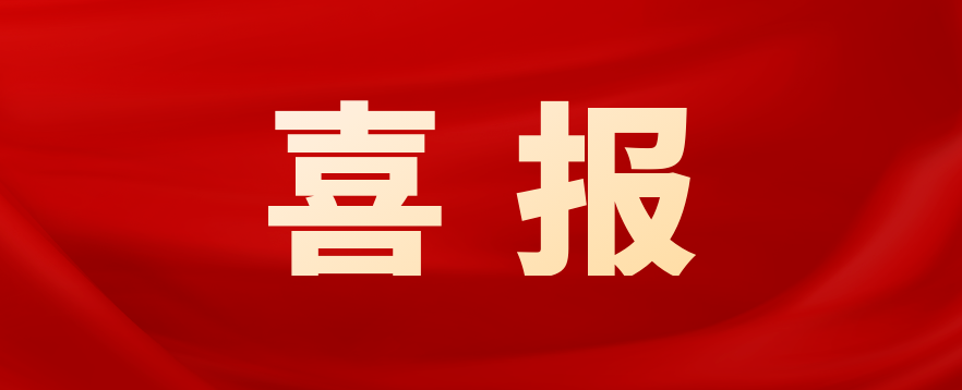 喜报！航天电源公司荣获上海航天“芳草杯”QC擂台赛三等奖